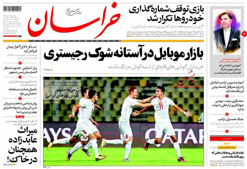 روزنامه ها