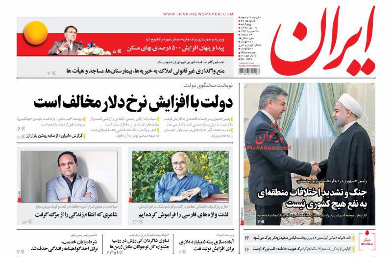از ردِ پای آقای متهم تا صدای خاموش کنسرت&zwnj;های کودکانه