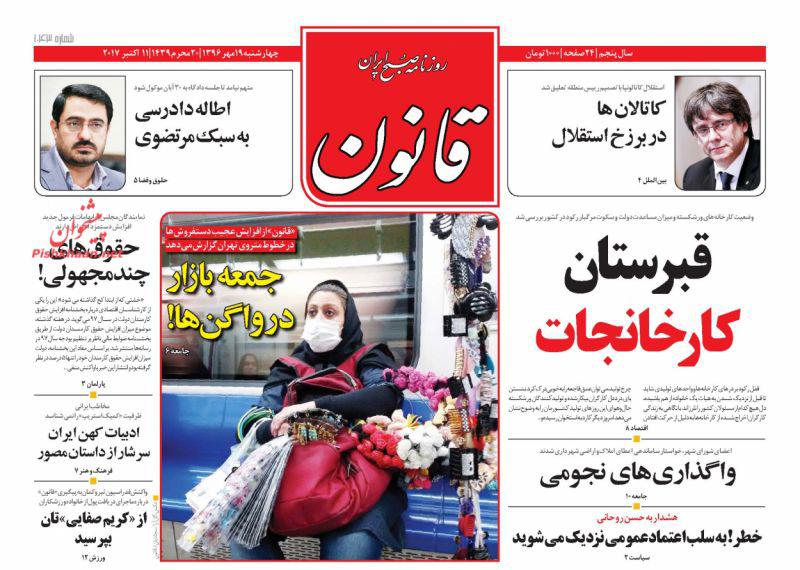 از ردِ پای آقای متهم تا صدای خاموش کنسرت&zwnj;های کودکانه
