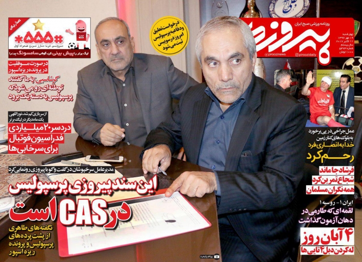روزنامه&zwnj;های ورزشی نوزدهم مهرماه