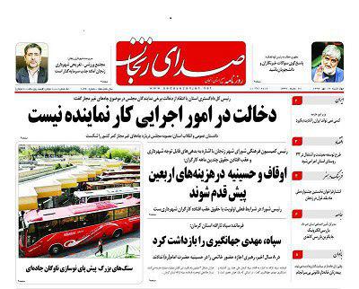 از سنگ های بزرگ پیش پای نوسازی ناوگان جاده ای تابرگزاری مرحله دوم جشن عاطفه ها در هزار مدرسه