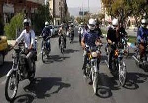برگزاری همایش موتورسواری قانونمند در خرم آباد