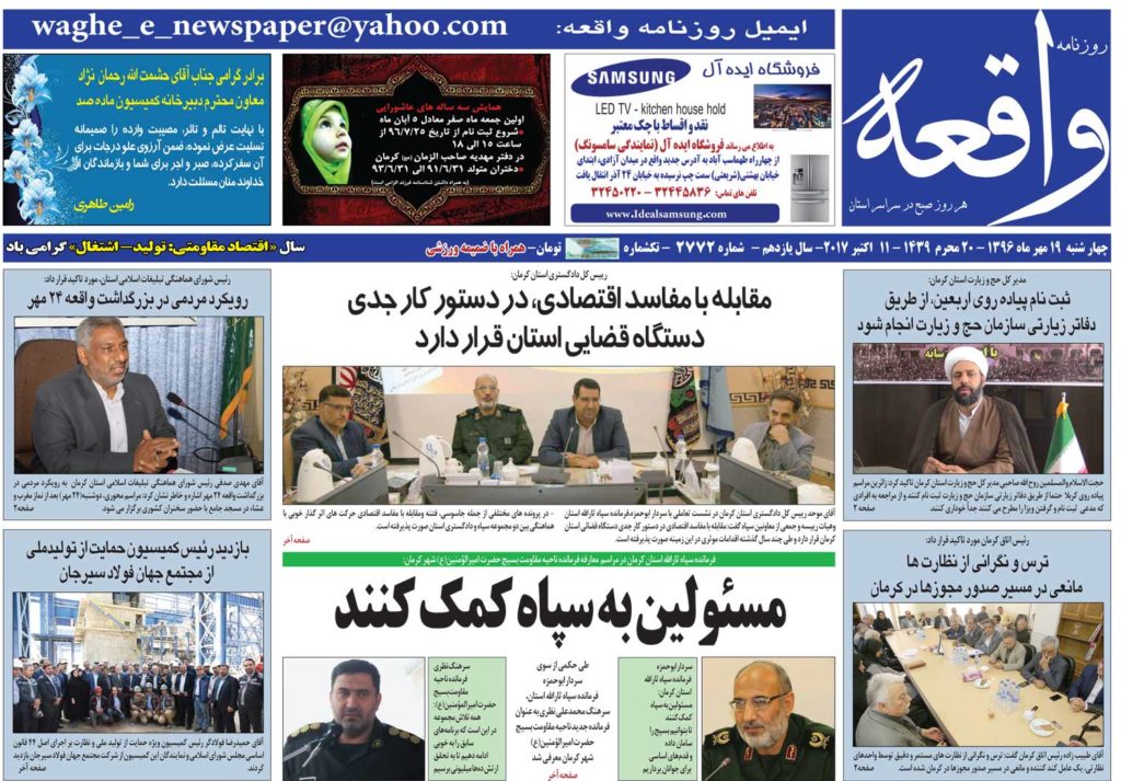 از