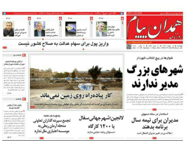 از معلمان فصلی تا شهرهای بزرگ معلم ندارند