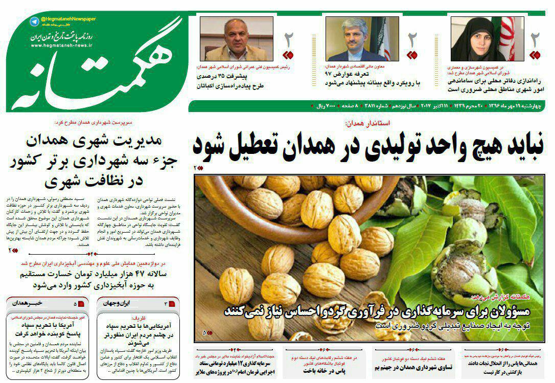 از معلمان فصلی تا شهرهای بزرگ معلم ندارند