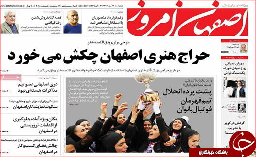 از برداشتن گام&zwnj;های موفق در مازندران تاتبلیغات چهره به چهره برای جذب گردشگر