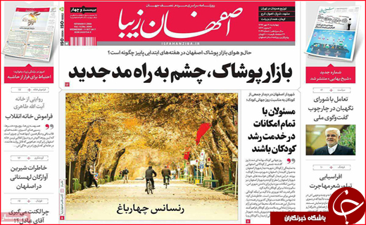 از برداشتن گام&zwnj;های موفق در مازندران تاتبلیغات چهره به چهره برای جذب گردشگر