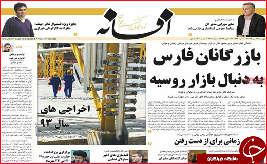 از برداشتن گام&zwnj;های موفق در مازندران تاتبلیغات چهره به چهره برای جذب گردشگر