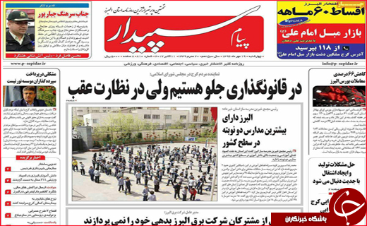 از برداشتن گام&zwnj;های موفق در مازندران تاتبلیغات چهره به چهره برای جذب گردشگر
