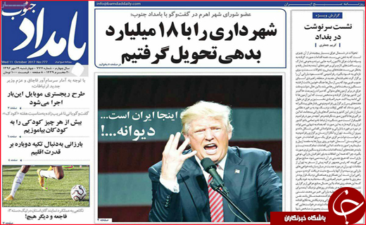 از برداشتن گام&zwnj;های موفق در مازندران تاتبلیغات چهره به چهره برای جذب گردشگر