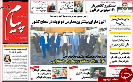 از برداشتن گام&zwnj;های موفق در مازندران تاتبلیغات چهره به چهره برای جذب گردشگر