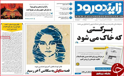 از برداشتن گام&zwnj;های موفق در مازندران تاتبلیغات چهره به چهره برای جذب گردشگر