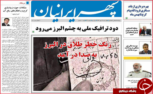 از برداشتن گام&zwnj;های موفق در مازندران تاتبلیغات چهره به چهره برای جذب گردشگر