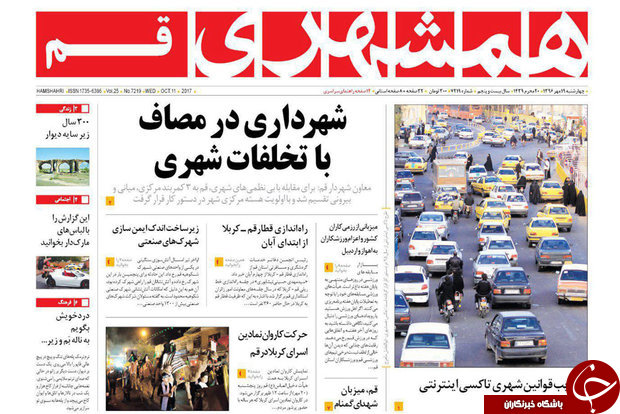 از مخالفت دولت برای بستن فضای باز سیاسی تا عده ای در پی نظام سکولاریستی هستند