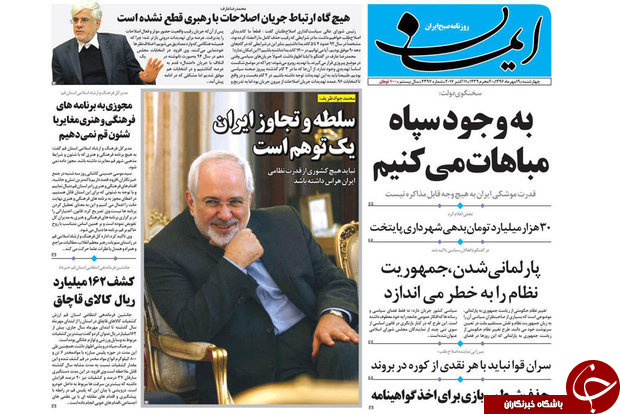 از مخالفت دولت برای بستن فضای باز سیاسی تا عده ای در پی نظام سکولاریستی هستند