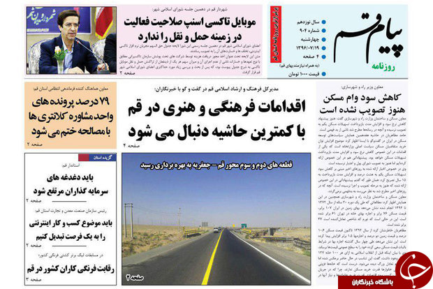 از مخالفت دولت برای بستن فضای باز سیاسی تا عده ای در پی نظام سکولاریستی هستند