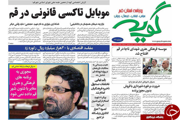 از مخالفت دولت برای بستن فضای باز سیاسی تا عده ای در پی نظام سکولاریستی هستند