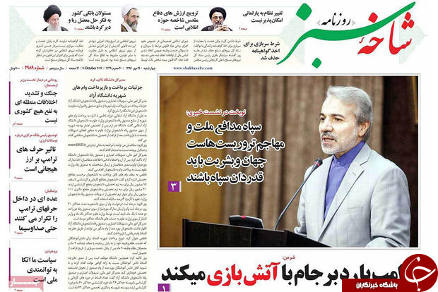 از مخالفت دولت برای بستن فضای باز سیاسی تا عده ای در پی نظام سکولاریستی هستند