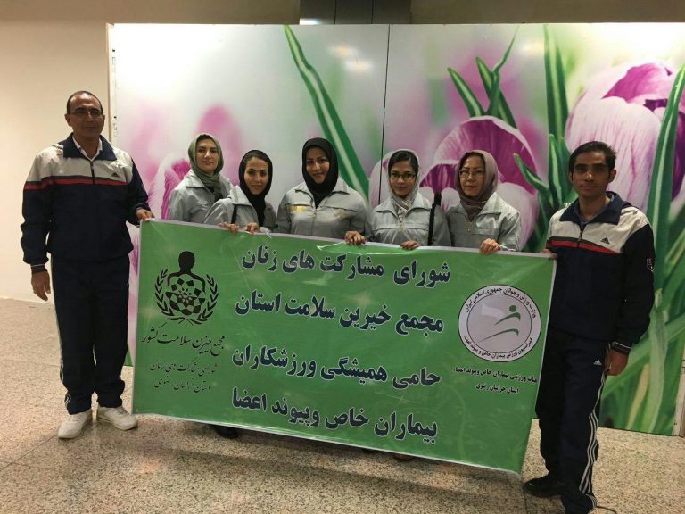 درخشش تیم پیوند اعضا خراسان رضوی در مسابقات قهرمانی کشور