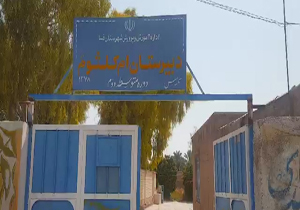 مدرسه‌ای بدون دانش‌آموز در روستای «خورنگان» + فیلم