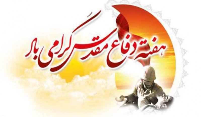 تهیه و پخش 6 هزار دقیقه برنامه همزمان با هفته دفاع مقدس