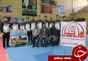 تکواندوکاران قزوینی در رقابت&zwnj;های صربستان