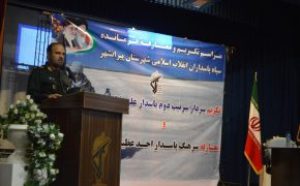 جمهوری اسلامی ایران،امن ترین نقطه خاورمیانه