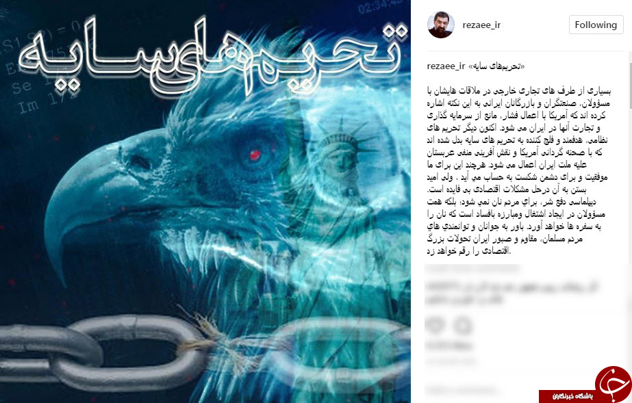 دیپلماسی دفع شر برای مردم نان نمی شود
