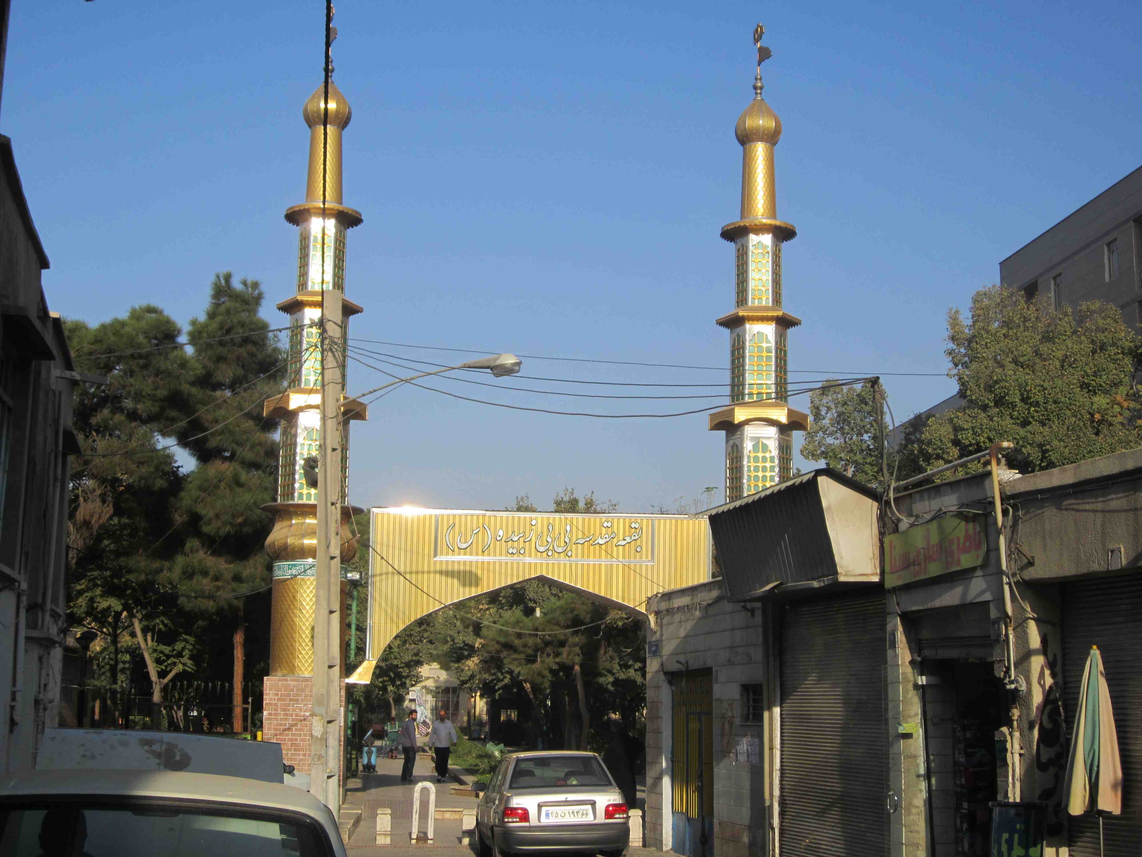 آرامش را در جوار امامزاده &laquo;بی بی زبیده (س)&raquo; تجربه کنید