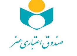 سفر مدیرعامل صندوق اعتباری هنرکشور به  سیستان و بلوستان