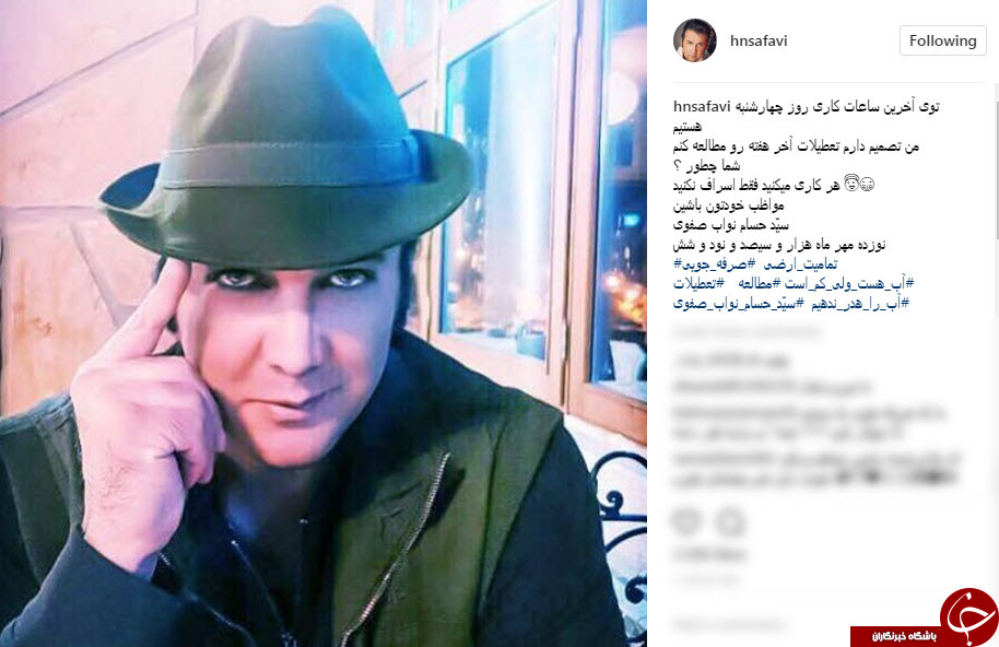 حسام نواب صفوی با ظاهری جدید و متفاوت! حسام نواب صفوی با ظاهری جدید و متفاوت!
