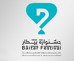 نخستین جشنواره فیلم و عکس  "بیطار" در رشت