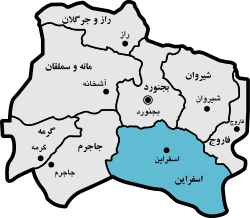 اسفراین؛ جولانگاه مقدونیان