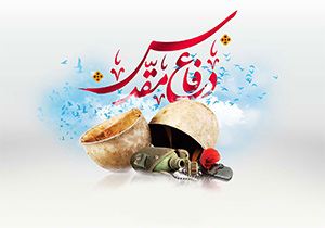 بدقولی مسئولان خوزستانی برای افتتاح باغ موزه + فیلم