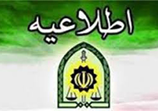 فارس در صدر جدول سوانح جاده&zwnj;ای/۲ کشته در تصادف رانندگی محور آباده به اصفهان/اهدای اعضای بدن مأمور نیروی انتظامی استان فارس
