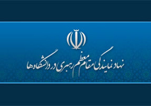 مدیر برتر گروه معارف