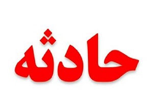 آتش در منطقه مسکنی کوتشیخ خرمشهر