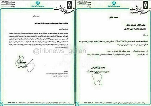 آماده&zwnj;باش کرمانشاه برای میزبانی از زوار اربعین/شهردار رشت کارمند نمونه می&zwnj;شود /انهدام ۳ باند بزرگ مواد مخدر در لرستان/افزایش محصولات مختلف در پالایشگاه سوم پارس جنوبی