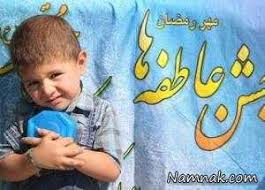 برپایی آئین مهر عاطفه ها درمدارس