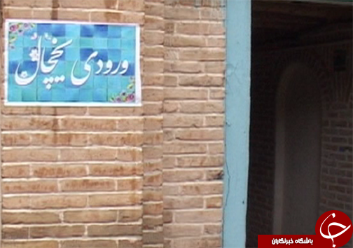 وجود ۵۰ خانه تاریخی در شهرستان بروجرد/ ساخته شده با معماری دوره قاجار و صفویه + تصاویر