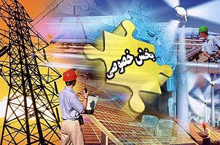 از تعدیل نیرو تا دریافت وام های یک هزار میلیاردی بخش های خصوصی + فیلم