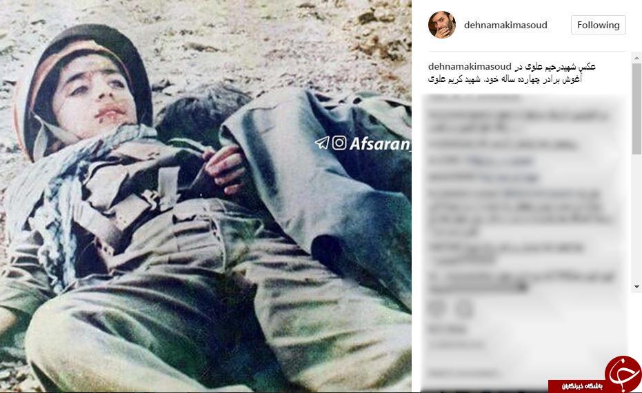 شهیدی در آغوش برادر 14ساله اش +عکس