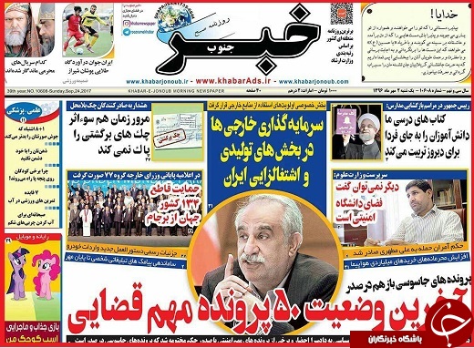 از غیر انتفاعی&zwnj;های یواشکی تا نفس های تازه پلی اکریل