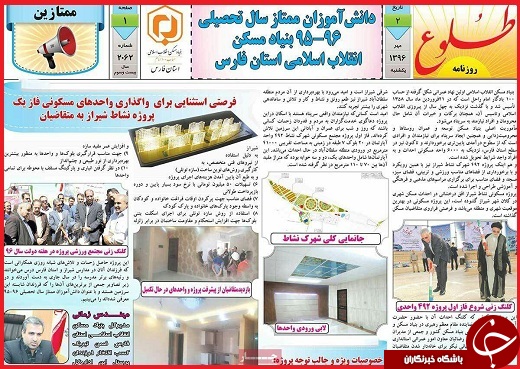 از غیر انتفاعی&zwnj;های یواشکی تا نفس های تازه پلی اکریل