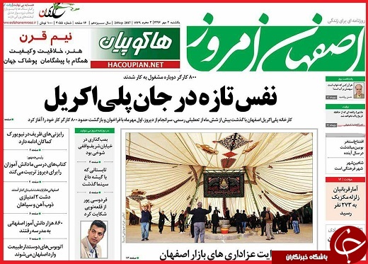از غیر انتفاعی&zwnj;های یواشکی تا نفس های تازه پلی اکریل