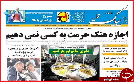 از غیر انتفاعی&zwnj;های یواشکی تا نفس های تازه پلی اکریل