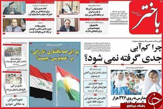 از غیر انتفاعی&zwnj;های یواشکی تا نفس های تازه پلی اکریل