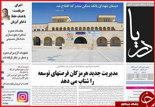 از غیر انتفاعی&zwnj;های یواشکی تا نفس های تازه پلی اکریل