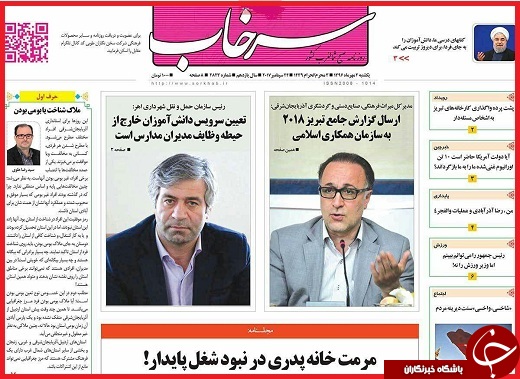 از غیر انتفاعی&zwnj;های یواشکی تا نفس های تازه پلی اکریل