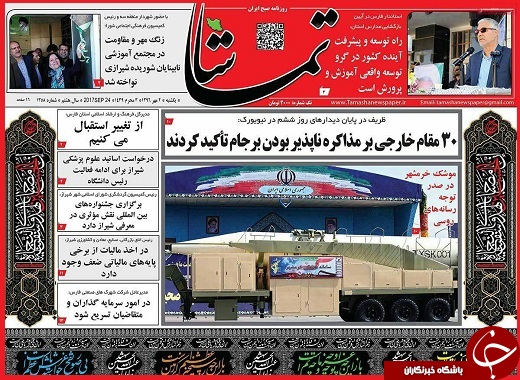 از غیر انتفاعی&zwnj;های یواشکی تا نفس های تازه پلی اکریل